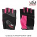 Дамски Фитнес ръкавици PinkFit AS